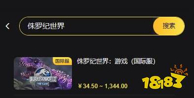 香肠派对国际服怎么充值 国际服香肠人充值方法介绍