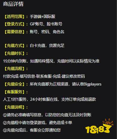 香肠派对国际服怎么充值 国际服香肠人充值方法介绍