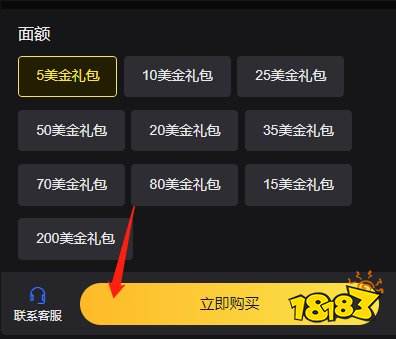 香肠派对国际服充值糖果 国际服怎么给香肠人充糖果