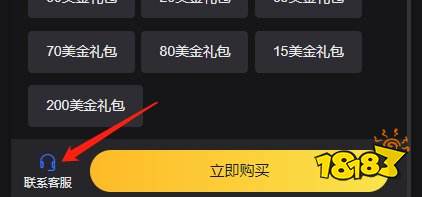 香肠派对国际服充值糖果 国际服怎么给香肠人充糖果