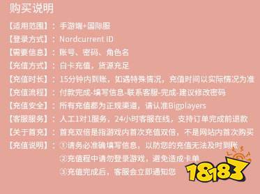 飞机大厨怎么充值宝石 airplane chefs怎么充值宝石金币