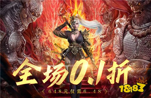 破晓九天首续0.1折版