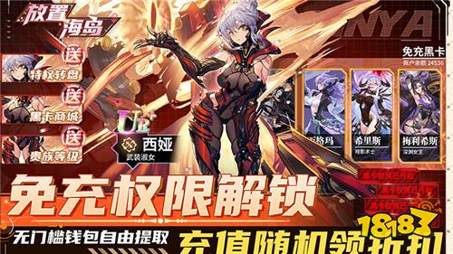 二次元卡牌游戏值得推荐的有哪些 轻度养成系二次元卡牌游戏推荐