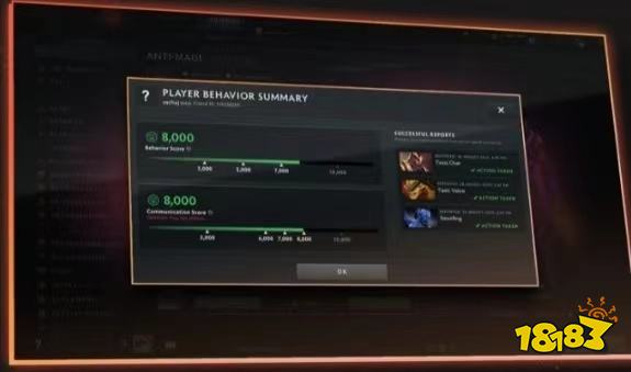 DOTA2夏季客戶端更新!寶瓶套全新上市!