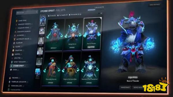 DOTA2夏季客戶端更新!寶瓶套全新上市!