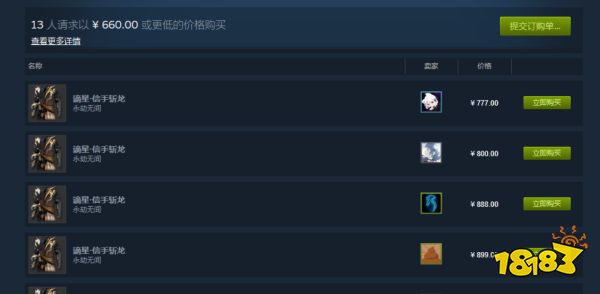 永劫无间steam怎么交易 永劫无间steam交易功能介绍