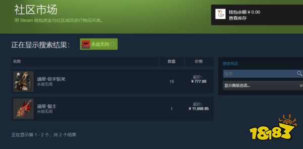 永劫無間steam怎么交易 永劫無間steam交易功能介紹