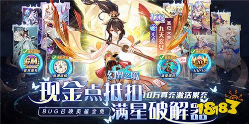 放置卡牌手游排行 免费充值的放置类抽卡游戏