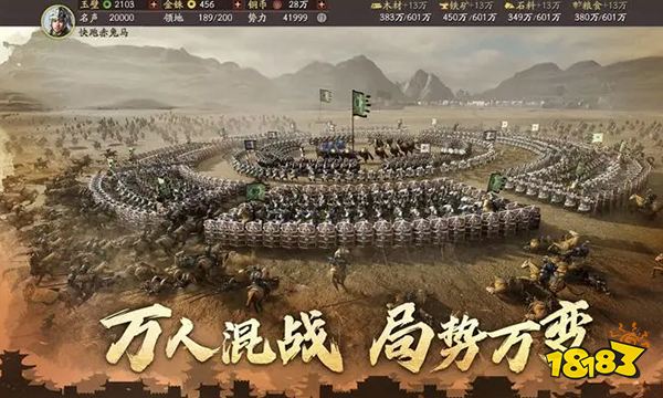 三国志战略版吕布开荒怎么玩 吕布开荒攻略