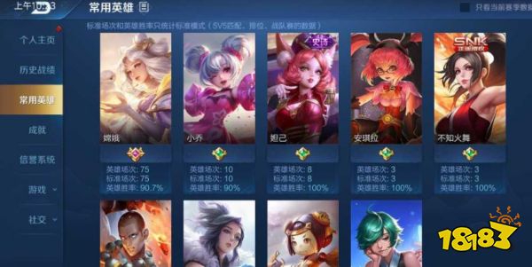 王者荣耀转移号可以转几次 转移号转移次数