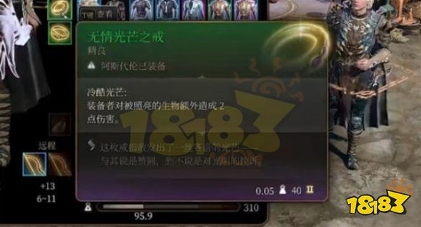 博德之门3武僧四象BD怎么玩 武僧四象bd介绍