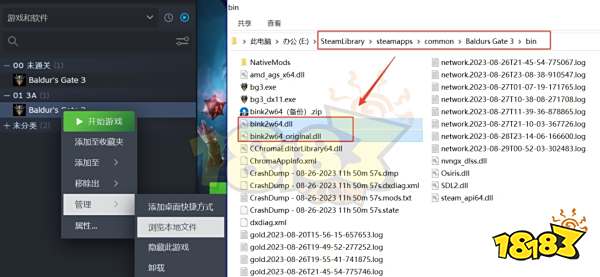 博德之门3怎么安装MOD MOD安装方法介绍