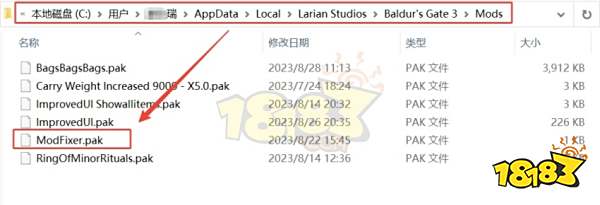 博德之门3怎么安装MOD MOD安装方法介绍