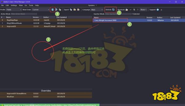 博德之门3怎么安装MOD MOD安装方法介绍