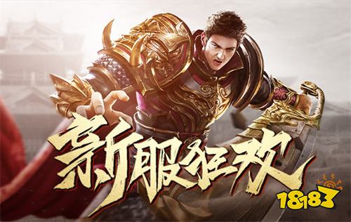 新开传奇网站宠物版是什么 新开传奇网站宠物版开服时间