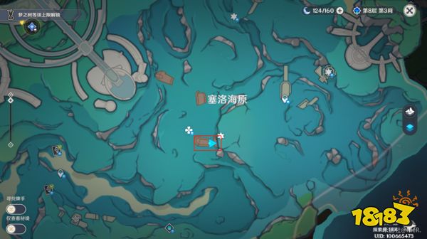 原神枫丹鱼群在哪 枫丹鱼群所在位置分享