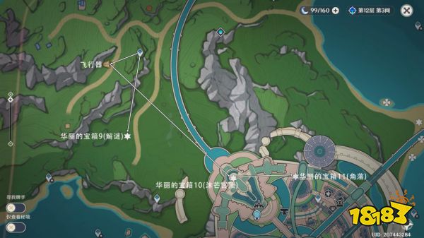 原神枫丹华丽宝箱收集路线 4.0枫丹华丽宝箱位置大全