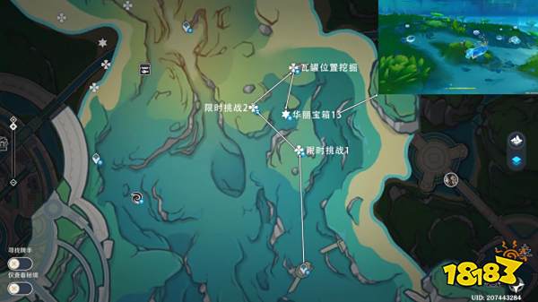 原神枫丹华丽宝箱收集路线 4.0枫丹华丽宝箱位置大全