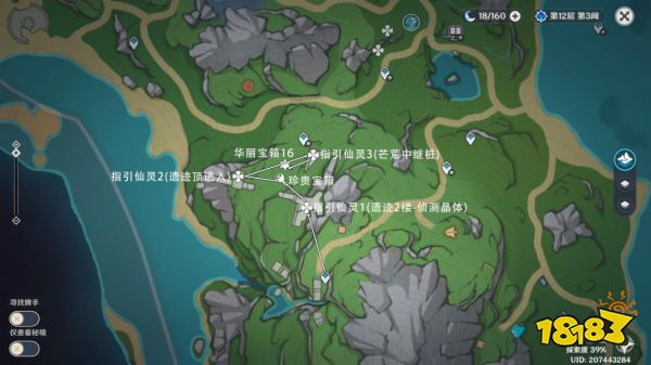 原神枫丹华丽宝箱收集路线 4.0枫丹华丽宝箱位置大全