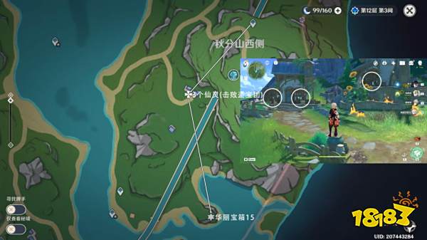 原神枫丹华丽宝箱收集路线 4.0枫丹华丽宝箱位置大全