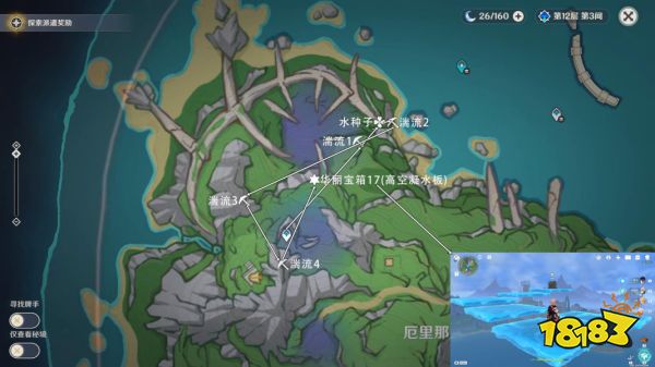 原神枫丹华丽宝箱收集路线 4.0枫丹华丽宝箱位置大全