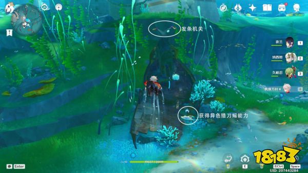 原神枫丹华丽宝箱收集路线 4.0枫丹华丽宝箱位置大全