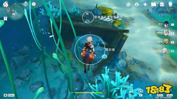 原神枫丹华丽宝箱收集路线 4.0枫丹华丽宝箱位置大全