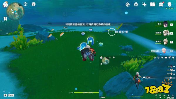 原神枫丹华丽宝箱收集路线 4.0枫丹华丽宝箱位置大全