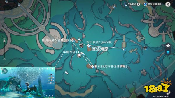 原神枫丹华丽宝箱收集路线 4.0枫丹华丽宝箱位置大全