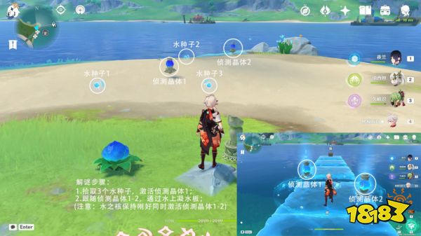 原神枫丹华丽宝箱收集路线 4.0枫丹华丽宝箱位置大全