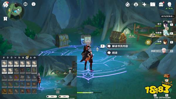 原神枫丹华丽宝箱收集路线 4.0枫丹华丽宝箱位置大全