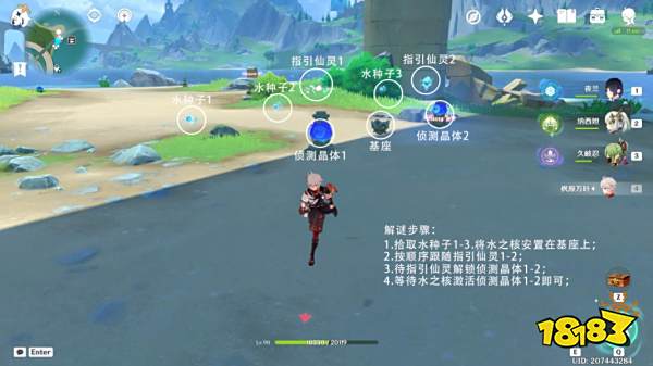 原神枫丹华丽宝箱收集路线 4.0枫丹华丽宝箱位置大全