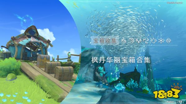 原神枫丹华丽宝箱收集路线 4.0枫丹华丽宝箱位置大全