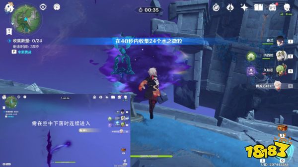 原神枫丹华丽宝箱收集路线 4.0枫丹华丽宝箱位置大全