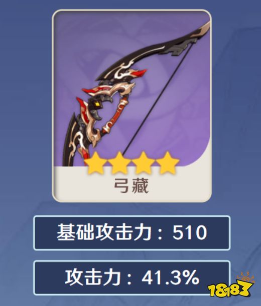 原神達達利亞武器推薦 公子武器帶什么好