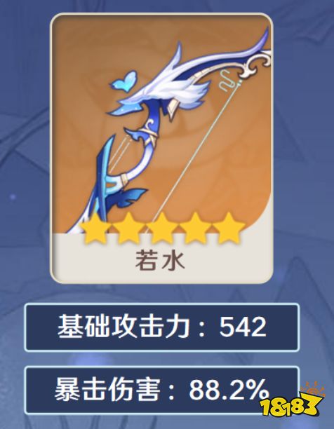 原神達達利亞武器推薦 公子武器帶什么好