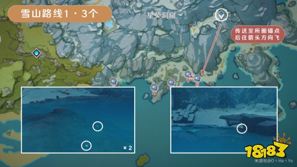 原神達達利亞突破材料采集路線 公子突破材料在哪里收集