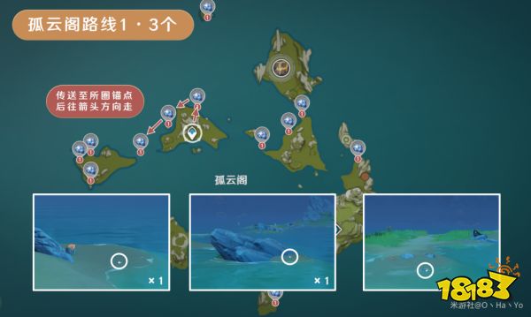原神達達利亞突破材料采集路線 公子突破材料在哪里收集