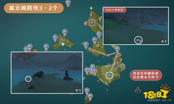 原神達達利亞突破材料采集路線 公子突破材料在哪里收集