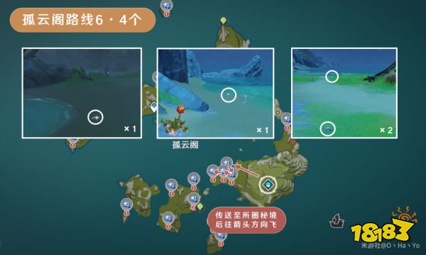 原神達達利亞突破材料采集路線 公子突破材料在哪里收集