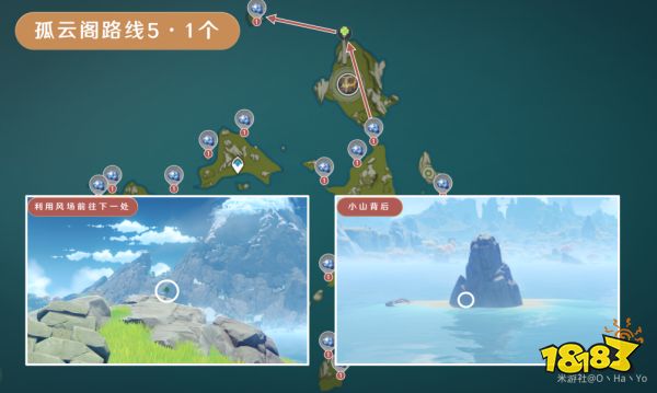 原神星螺采集路線圖匯總 星螺快速采集位置大全