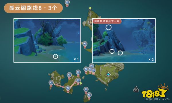 原神星螺采集路線圖匯總 星螺快速采集位置大全