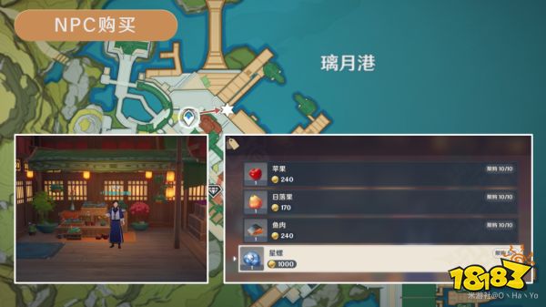 原神星螺采集路線圖匯總 星螺快速采集位置大全