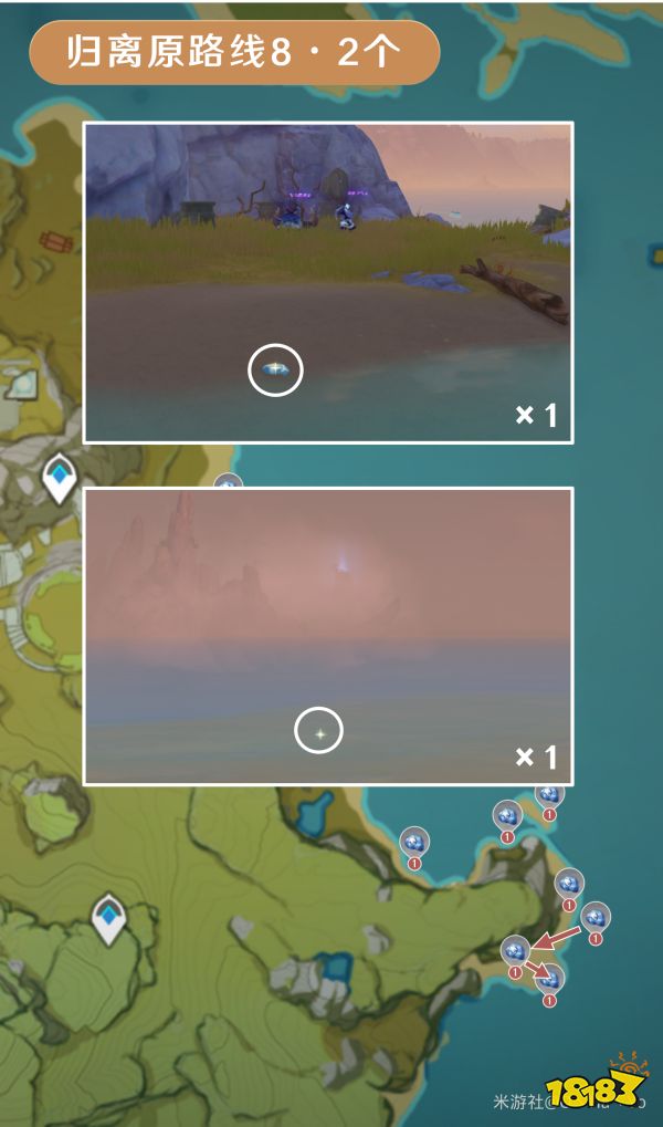原神星螺采集路线图汇总 星螺快速采集位置大全