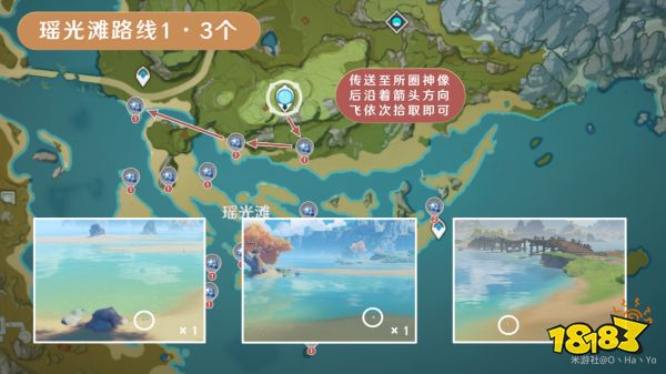 原神星螺采集路線圖匯總 星螺快速采集位置大全