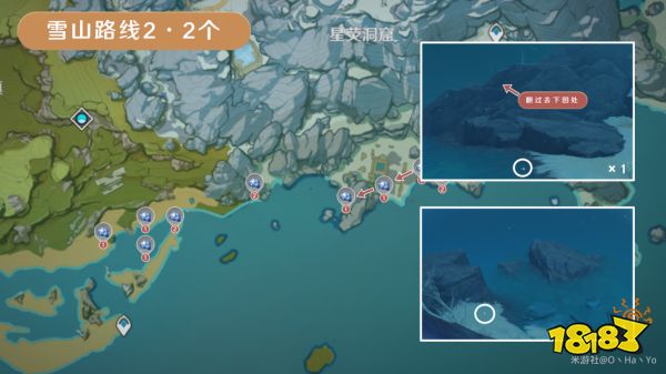 原神星螺采集路線圖匯總 星螺快速采集位置大全
