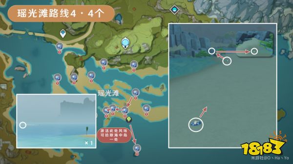 原神星螺采集路線圖匯總 星螺快速采集位置大全