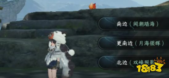 逆水寒手游双峰照影任务怎么接 双峰照影任务解锁攻略