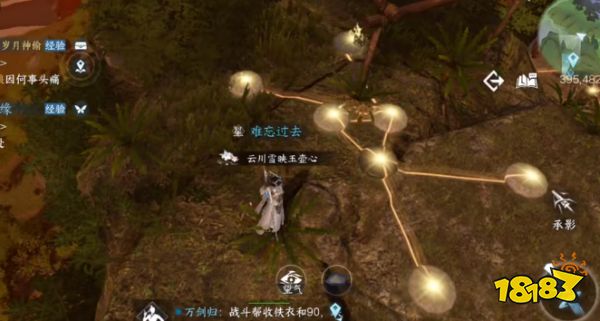 逆水寒手游双峰照影任务怎么接 双峰照影任务解锁攻略