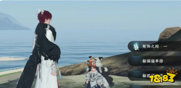 逆水寒手游仙居奇缘第二天解锁双星洞方法 双峰照影攻略